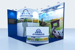 АгроТек Россия (AgroTech Russia) 2014