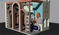 Стенд компании: ПАРФЮМ СИТИ 2024