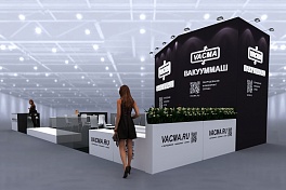 ВакуумТехЭкспо 2025