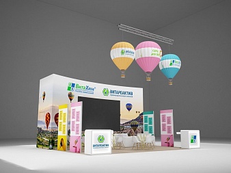 Экспонент: Вита Хим