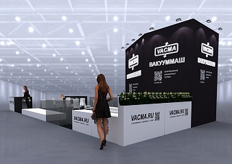 Экспонент: Вакууммаш